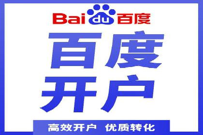 成功案例：一家企业如何通过百度关键词推广实现业绩翻倍