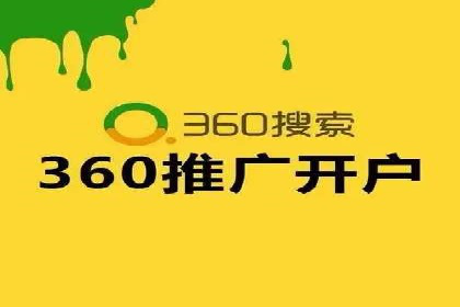 行业内的SEM竞价策略与效果对比案例
