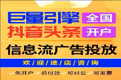 案例解析：信息流广告运营公司如何实现效果最大化